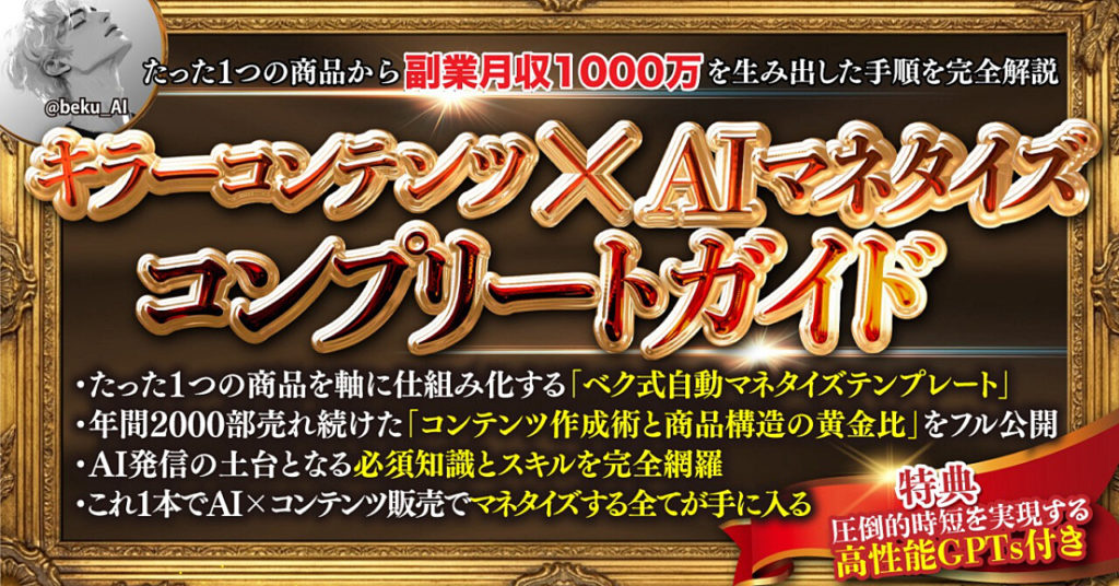 『ヒルナンデス!』で友近さんも絶賛!秩父の「梁山泊」がオールインクルーシブでコスパ最強すぎる理由 10 『ヒルナンデス!』で友近さんも絶賛!秩父の「梁山泊」がオールインクルーシブでコスパ最強すぎる理由 9