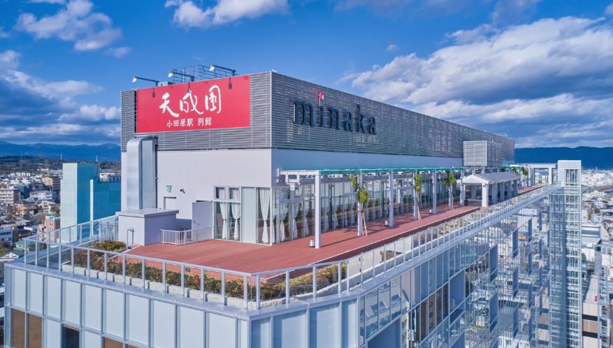 ヒルナンデスで話題！SixTONES髙地優吾さんも訪れた小田原の特等席「天成園 小田原駅別館」を徹底ガイド 7